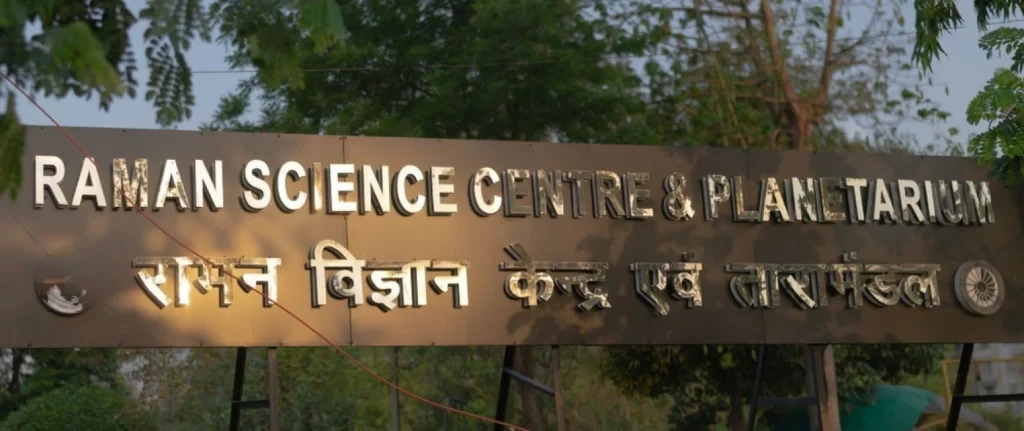 Nagpur Raman Science centre board